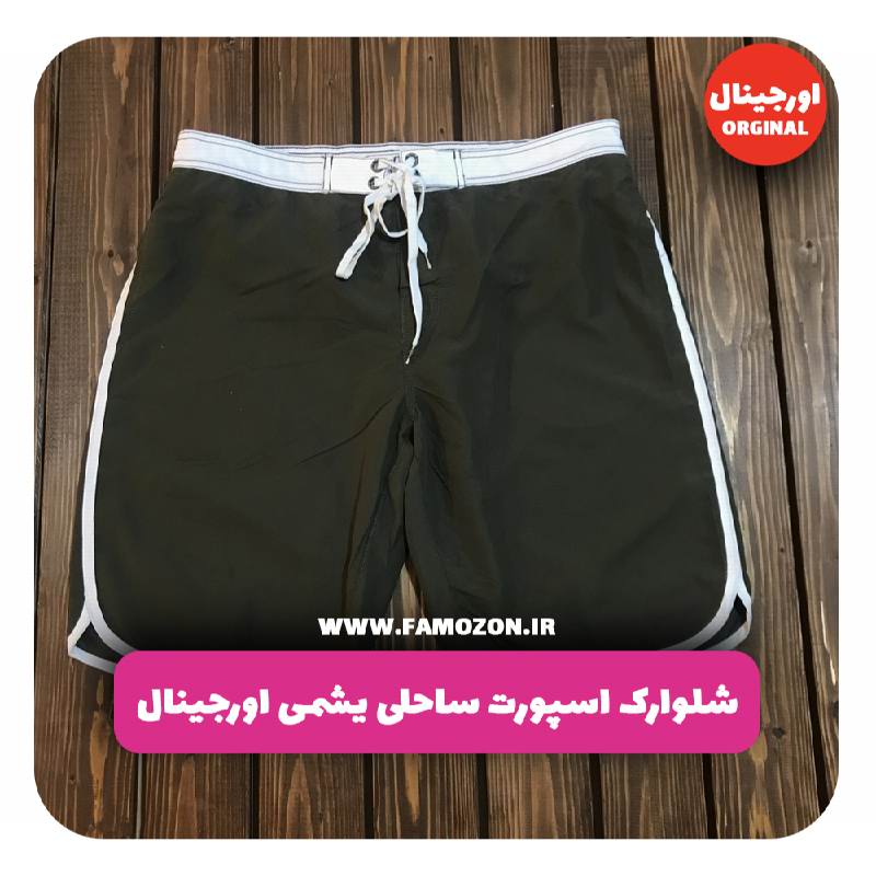 شلوارک اسپورت ساحلی یشمی اورجینال